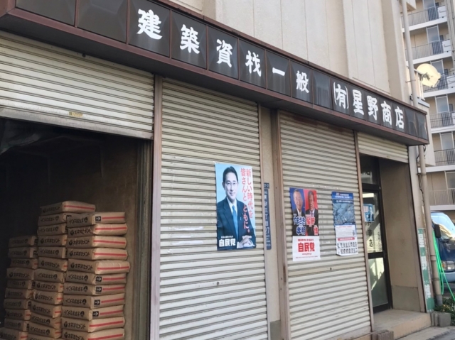 fotor_2023-1-12_11_22_43