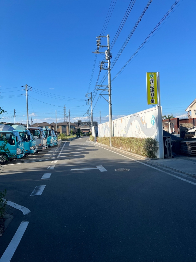 有限会社竹松建材工業3